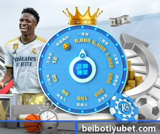 贝博体育 APP 深度功能（BEIBOSPORTS）